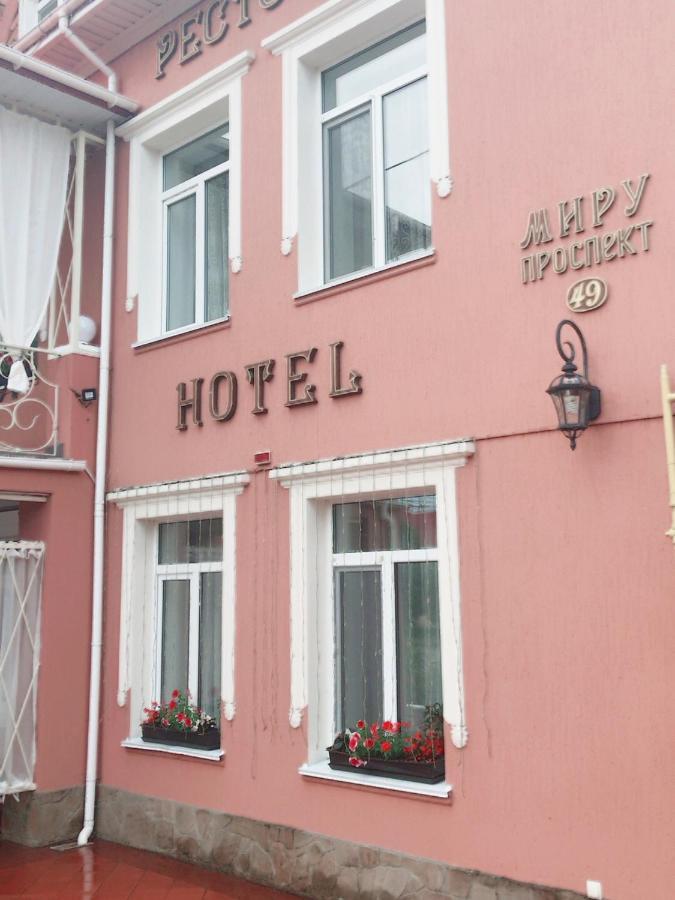Отель Буржуа Jîtomîr Exterior foto